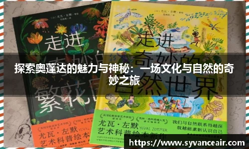 优发国际