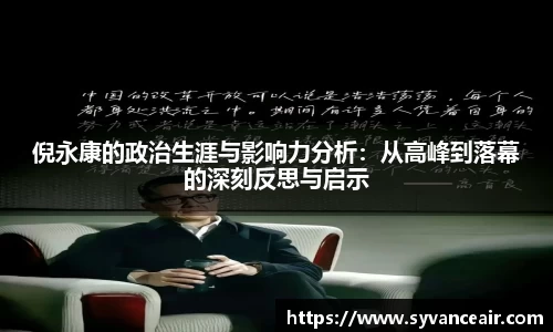 PA视讯官网