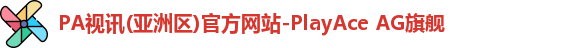 PA视讯